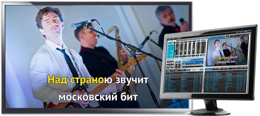 2801201802_KaraokeSound_EVO_PRO2_04