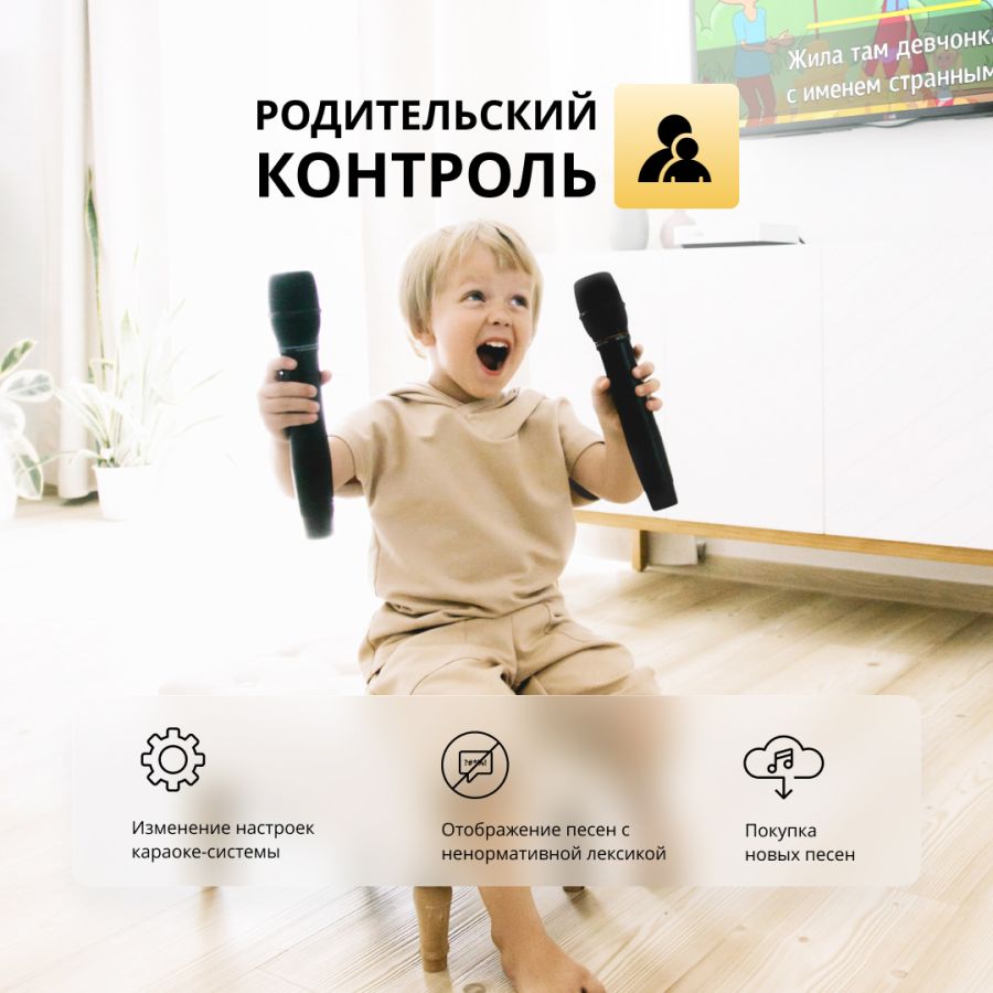 2512202307_RU_Black_EVOBOX-photo-with-text-(infographic)-02