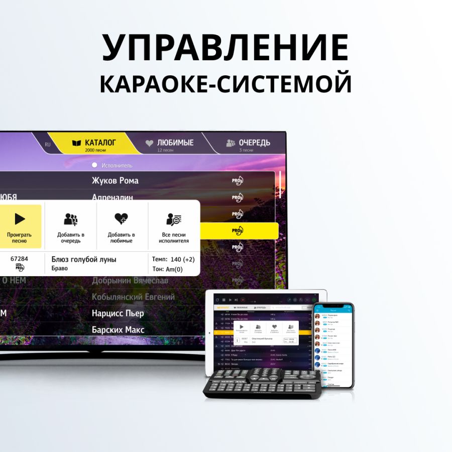 2512202307_RU_Black_EVOBOX-photo-with-text-(infographic)-05