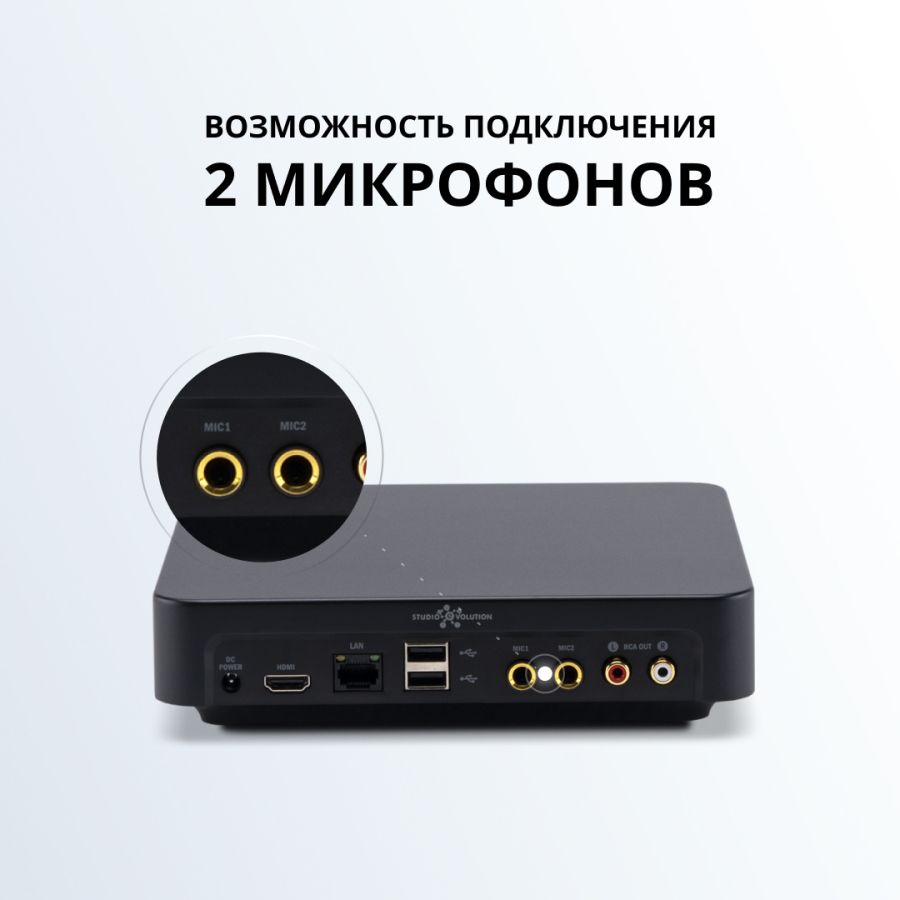 2512202307_RU_Black_EVOBOX-photo-with-text-(infographic)-08