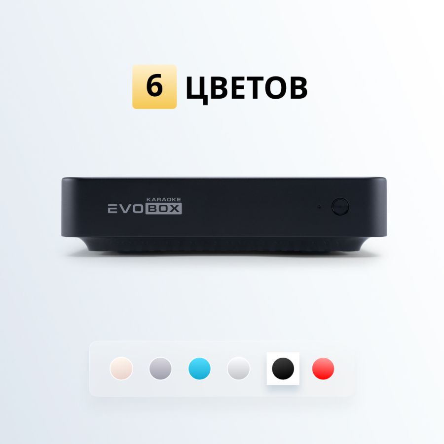 2512202307_RU_Black_EVOBOX-photo-with-text-(infographic)-13